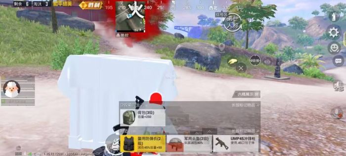和平精英ios免费透视 - 苹果端透视挂稳定上线