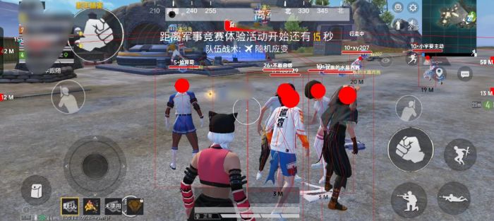 和平精英科技免费 - 多功能外挂永久免费使用