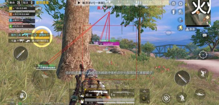 和平挂+锁头+透视+锁血 - 免费实用型战术辅助合集